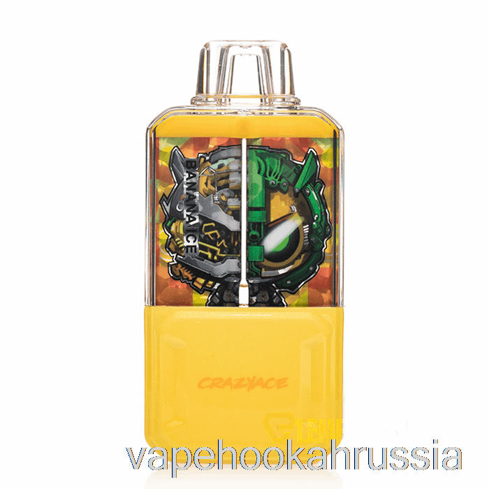 Vape Russia Madace B15000 одноразовый банановый лед